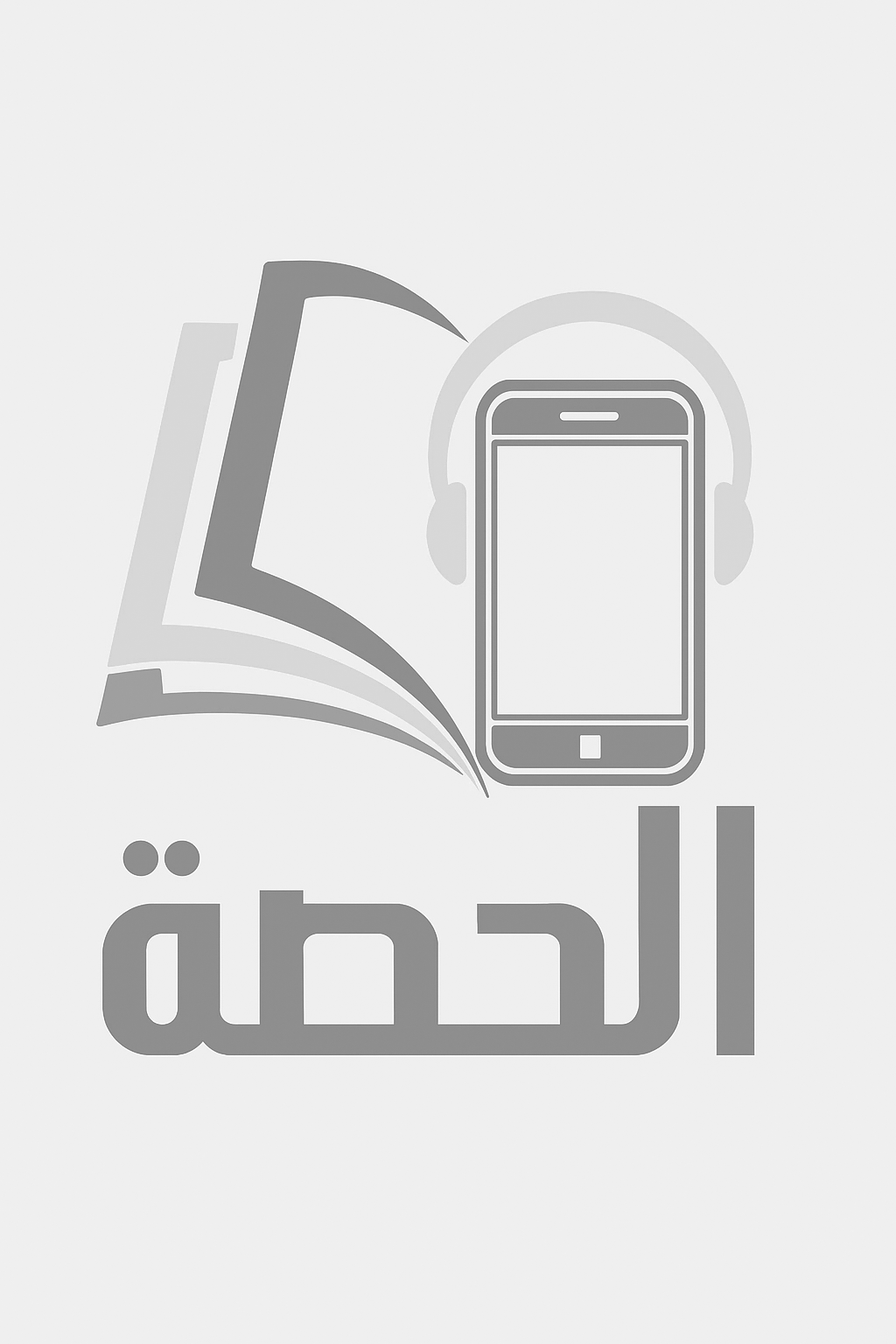 الكسور والعمليات عليها